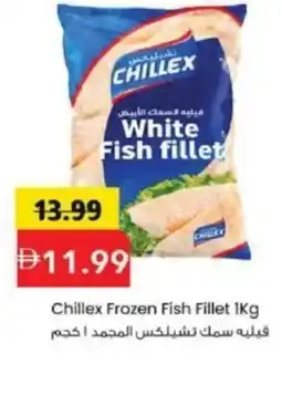 Mark & Save Chillex Frozen Fish Fillet offer
