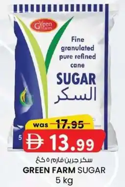 KM Trading Green farm sugar offer