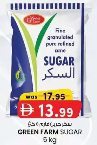 KM Trading Green farm sugar offer