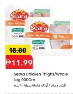 Mark & Save Seara Chicken Thighs/Whole Leg offer