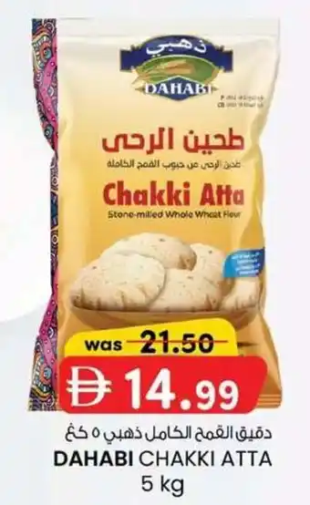 KM Trading Dahabi chakki atta offer
