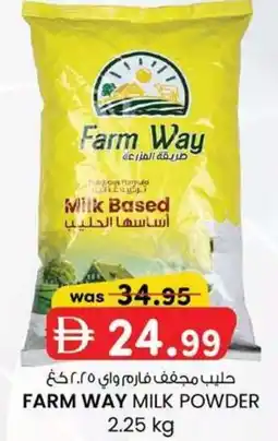 KM Trading Farm way milk powder offer