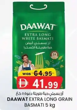 KM Trading Daawat extra long grain basmati offer