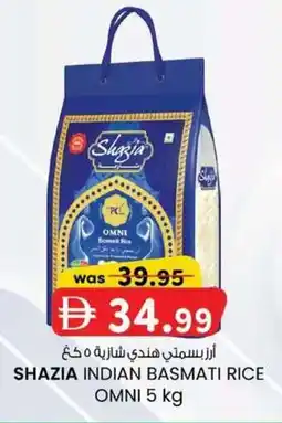 KM Trading Shazia indian basmati rice omni offer