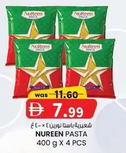 KM Trading Nureen pasta offer