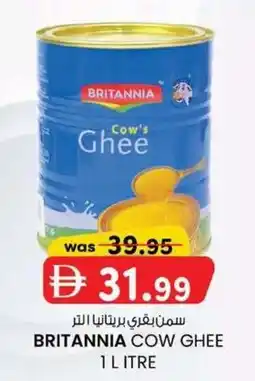 KM Trading Britannia cow ghee offer