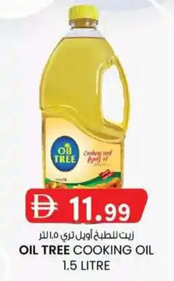 KM Trading Oil tree cooking oil offer