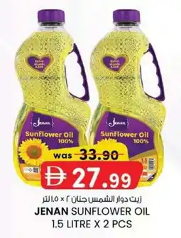 KM Trading Jenan sunflower oil offer
