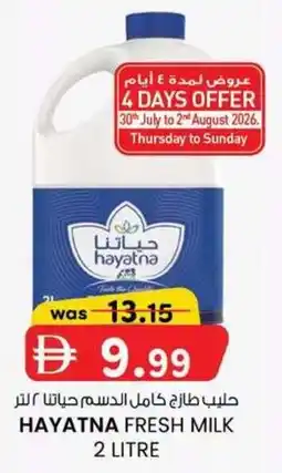 KM Trading Hayatna fresh milk offer