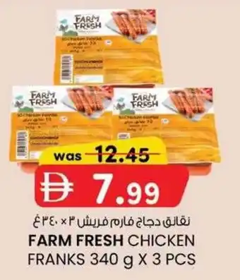 KM Trading Farm fresh chicken franks offer