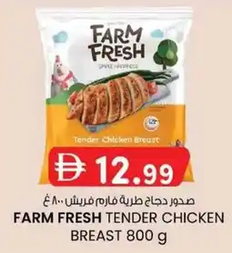 KM Trading Farm fresh tender chicken breast offer