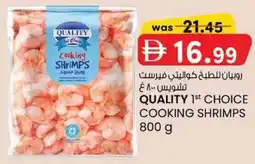 KM Trading Quality 1st choice cooking shrimps offer