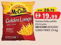 KM Trading Mccain golden long fries offer