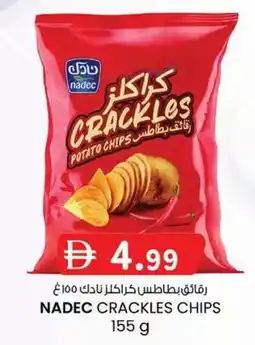 KM Trading Nadec crackles chips offer