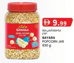 KM Trading Bayara popcorn jar offer