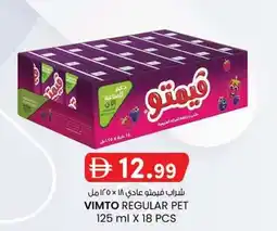 KM Trading Vimto regular pet offer