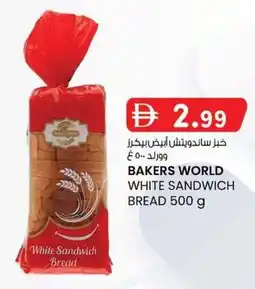 KM Trading Bakers world white sandwich bread offer