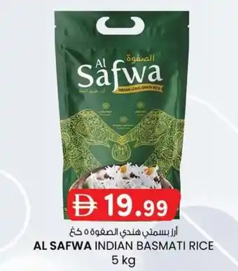 KM Trading Al safwa indian basmati rice offer