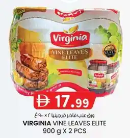 KM Trading Virginia vine leaves elite offer