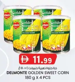 KM Trading Delmonte golden sweet corn offer