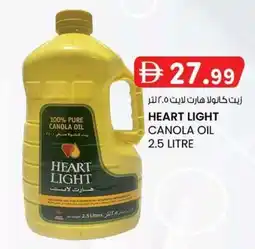 KM Trading Heart light canola oil offer