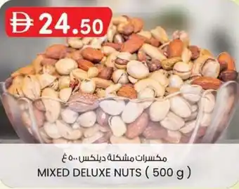 KM Trading Mixed deluxe nuts offer