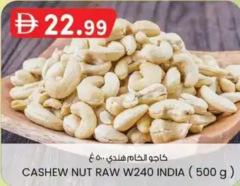 KM Trading Cashew nut raw W240 india offer