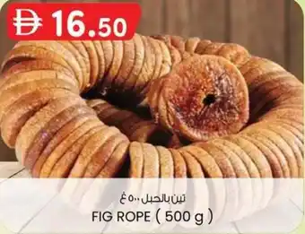 KM Trading Fig rope offer