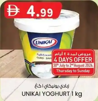 KM Trading Unikai yoghurt offer