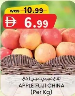 KM Trading Apple fuji china offer