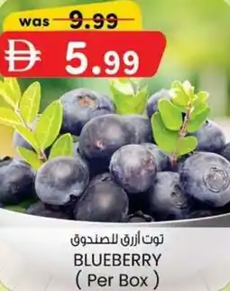 KM Trading Blueberry per box offer