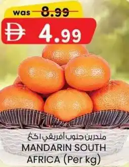 KM Trading Mandarin south africa offer