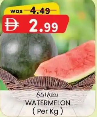KM Trading Watermelon offer