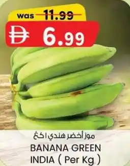 KM Trading Banana green india offer