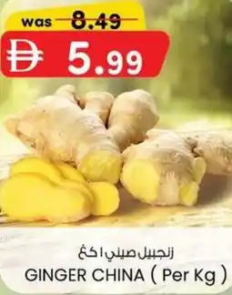 KM Trading Ginger china offer