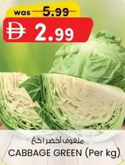 KM Trading Cabbage green offer