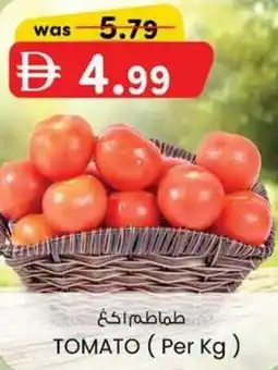KM Trading Tomato offer