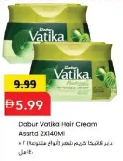 Mark & Save Dabur Vatika Hair Cream Assrtd offer