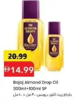 Mark & Save Bajaj Almond Drop Oil offer