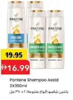 Mark & Save Pantene Shampoo offer
