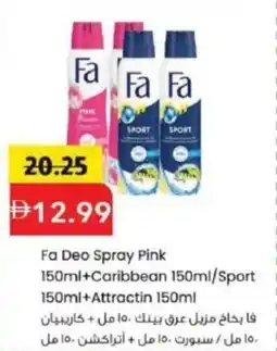 Mark & Save Fa Deo Spray Pink offer