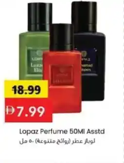 Mark & Save Lopaz Perfume offer