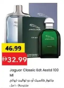 Mark & Save Jaguar Classic Edt offer