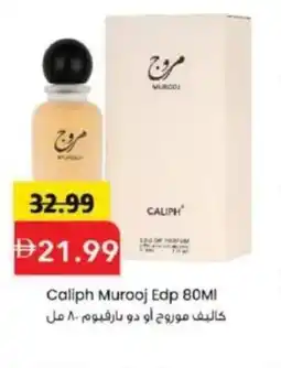 Mark & Save Caliph Murooj Edp offer