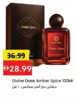 Mark & Save Divine Dose Amber Spice offer