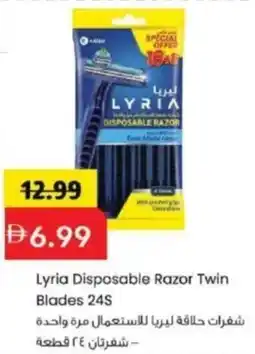 Mark & Save Lyria Disposable Razor Twin Blades 24S offer