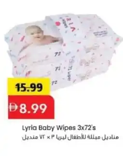 Mark & Save Lyria Baby Wipes offer