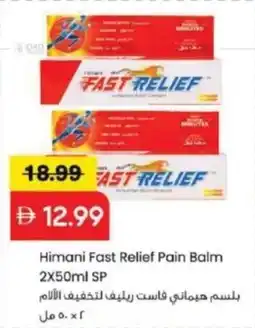 Mark & Save Himani Fast Relief Pain Balm offer