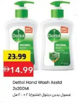 Mark & Save Dettol Hand Wash offer