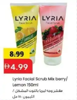 Mark & Save Lyria Facial Scrub Mix berry/ Lemon offer